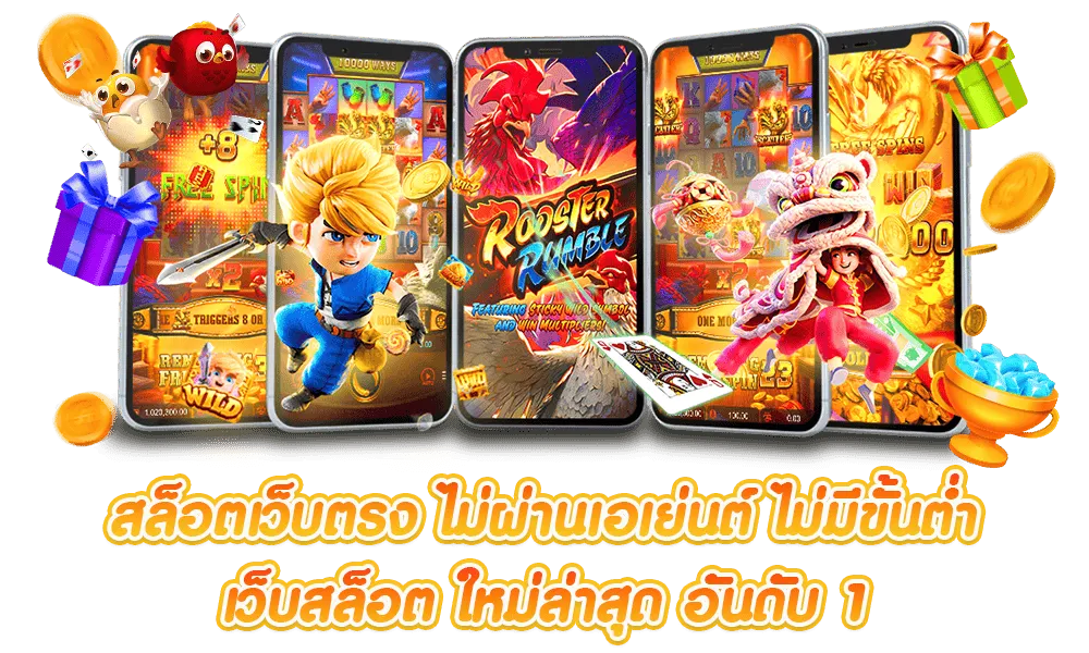 สล็อตbomber 168
