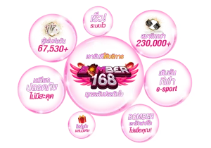 สล็อตbomber 168 