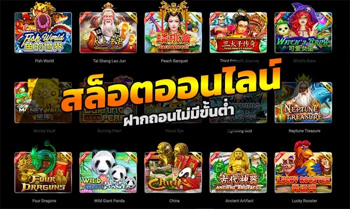bomber168 มือถือ