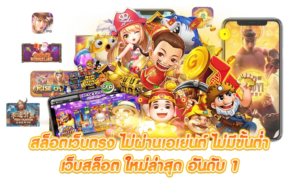 เว็บ bomber 168